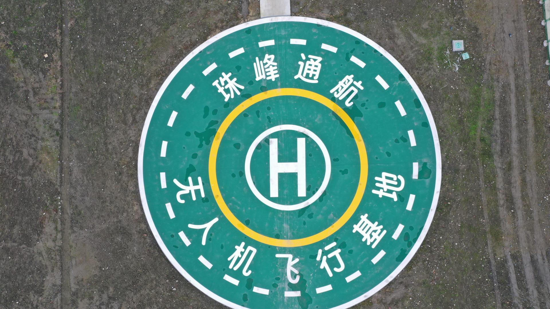 23个！交通运输部发布低空交通运输应用场景典型案例