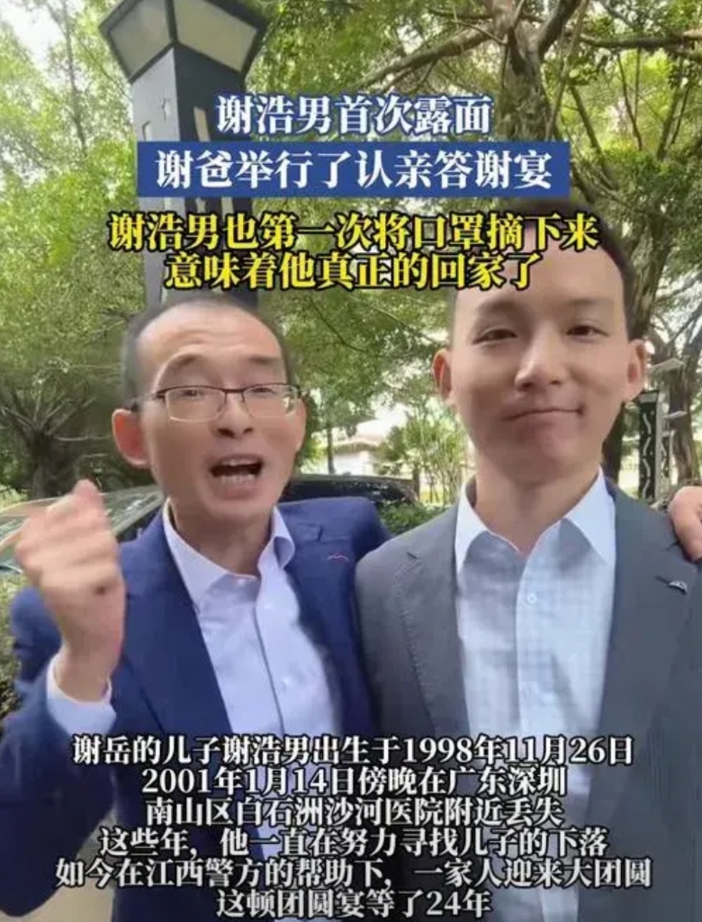 不能理解，都是寻亲家庭，条件好的，孩子找到后，能立马回归融入；条件不好的，找到了