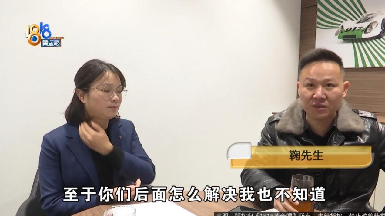 因为一万代金券，百万豪车要赖账？车主感叹：这么大公司怎么会这样