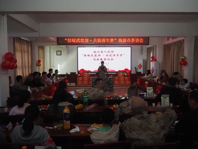 始兴县举办“情暖武装部·共筑强军梦”迎新春茶话会