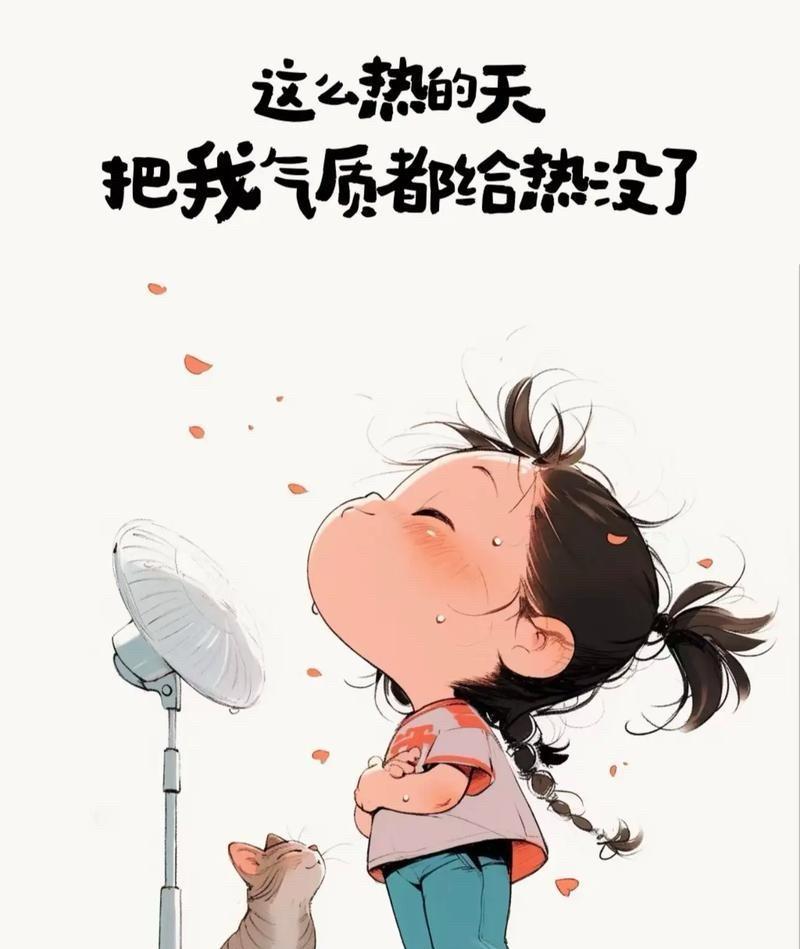 是不是挪到辽宁来了[捂脸]
中午都不敢出屋，
怕烫着[大笑]
34度，
这也不是