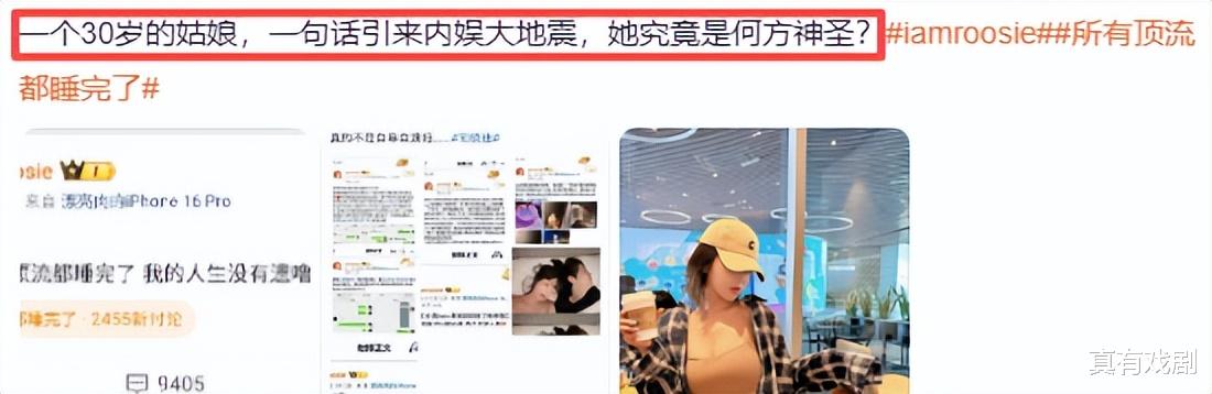 年度最拧巴战友情诞生，内娱半壁江山被同一个女人“绑定”，阵容