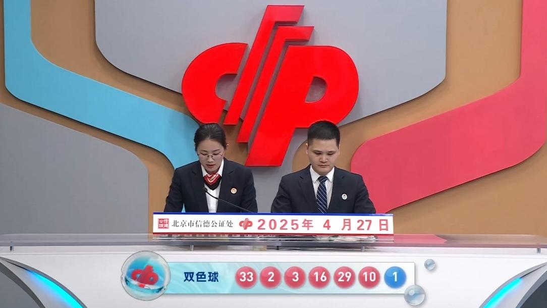 红球开3重号，双色球第25046期头奖开6注，山东彩民独获1890万元