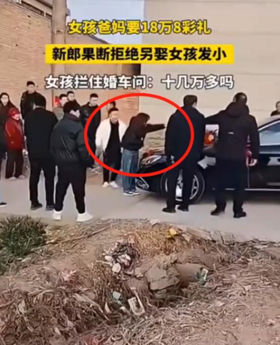 男子上门提亲时，女方家坚持要18万8彩礼，一分都不能少！男方觉得无理取闹果断拒绝