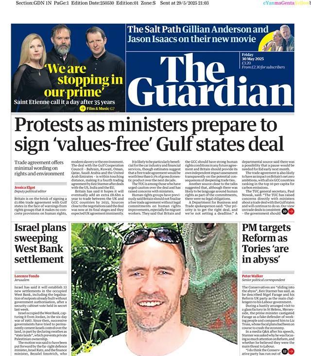 《卫报》报道称，英国政府因与包括卡塔尔和沙特阿拉伯在内的海湾国家达成16亿英镑的