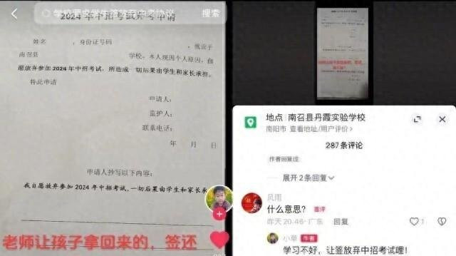 为什么很多地方成绩不好的初三考生被要求放弃中考？