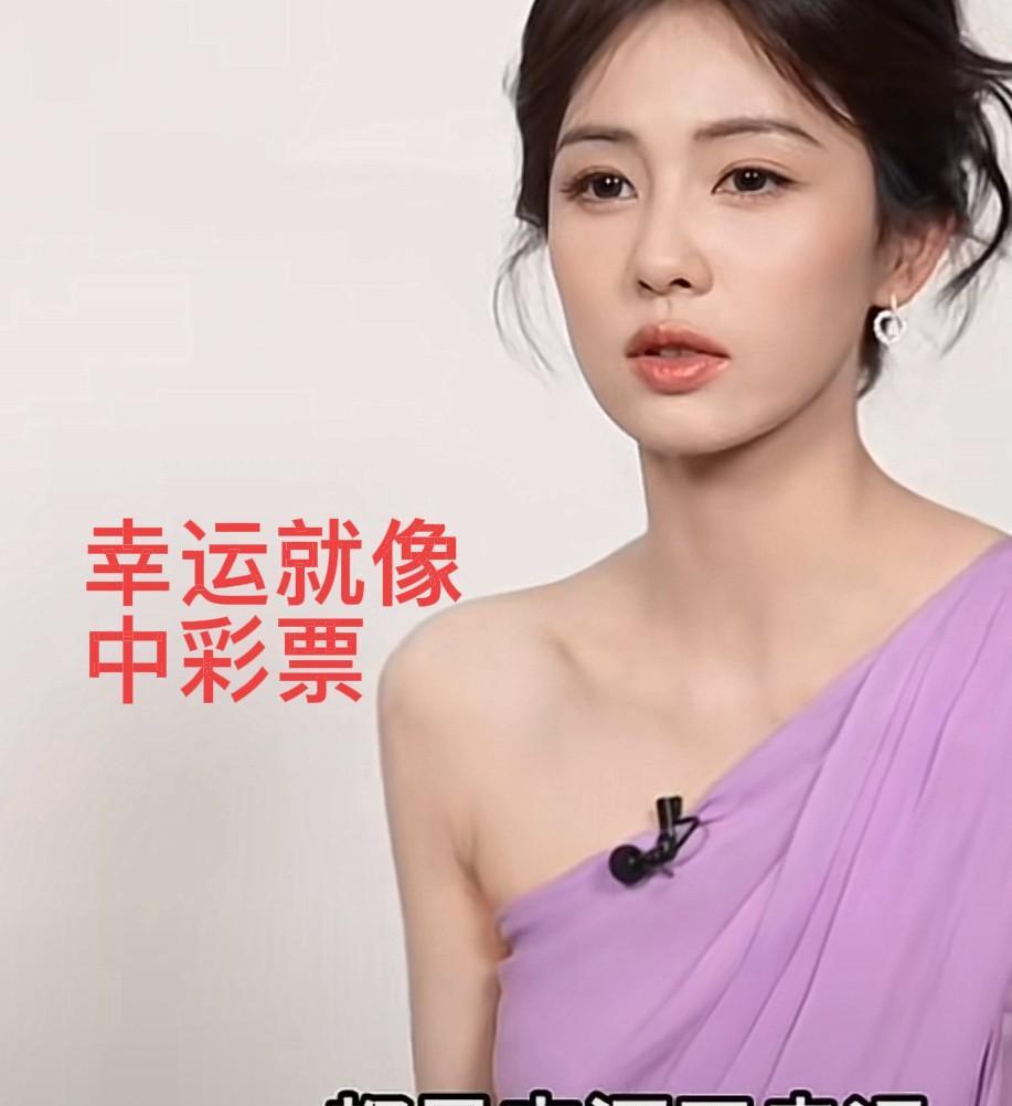 好奇白鹿的学历
一查吓我一跳
白鹿居然只念了初中
她初中读完就上了3+2
也就是