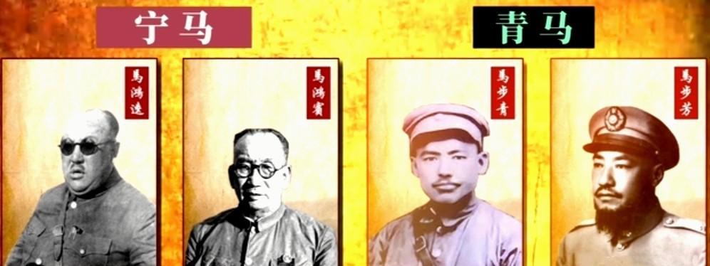 红军包围了马家军骑兵团，为何又放了他们？
   1936年5月，彭总率红一军团1