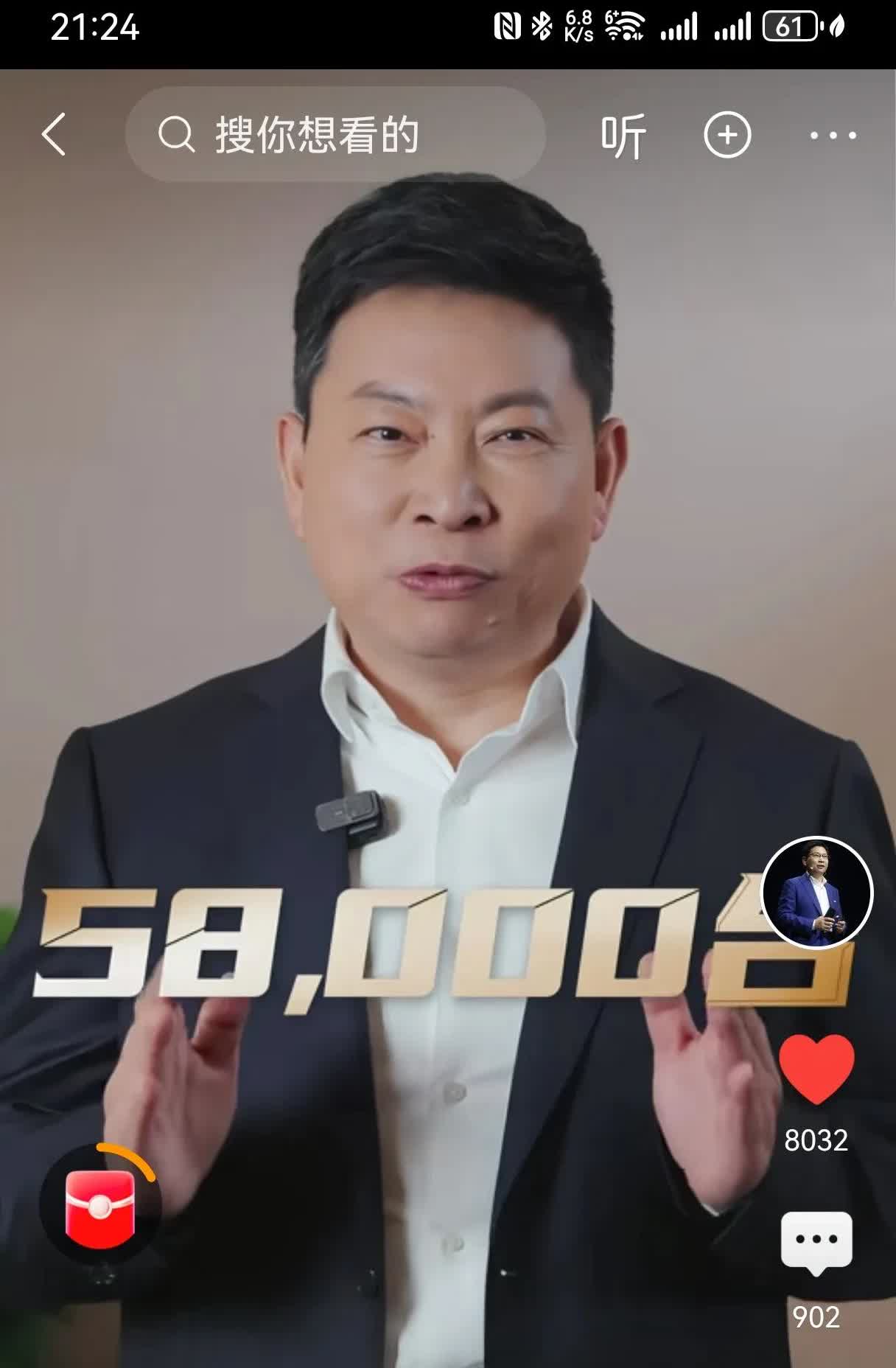 余承东出牌，问界M8新问界M9小定爆单！
问界冬眠结束！
5.2米怪兽问界M