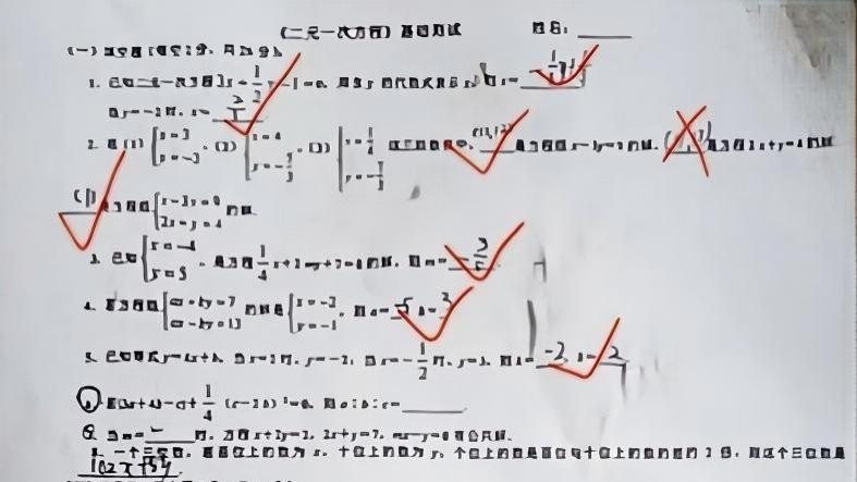 AI智能作业批改与留痕打印：重构教育评价效率与温度的双维突破