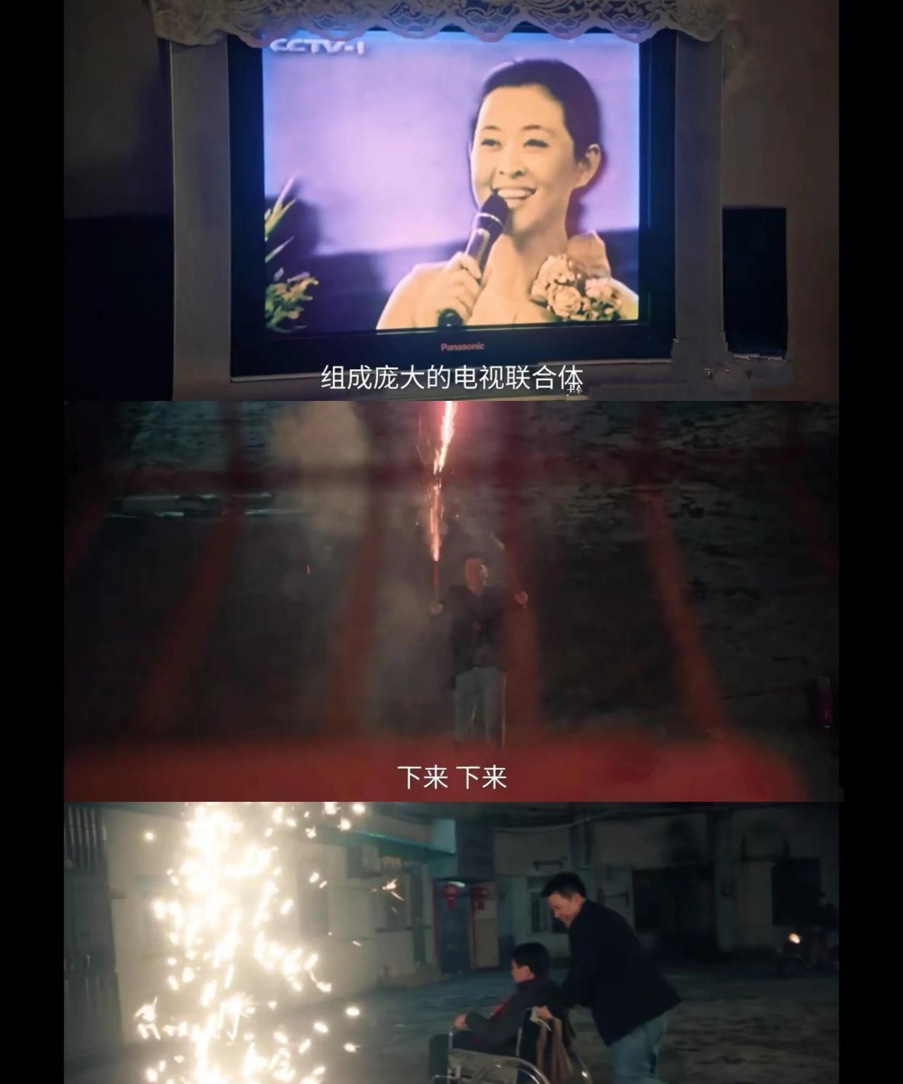 《扫毒风暴》~倪萍竟然也来客串啦！
不过那是2000年春节联欢晚会上的倪萍，她出