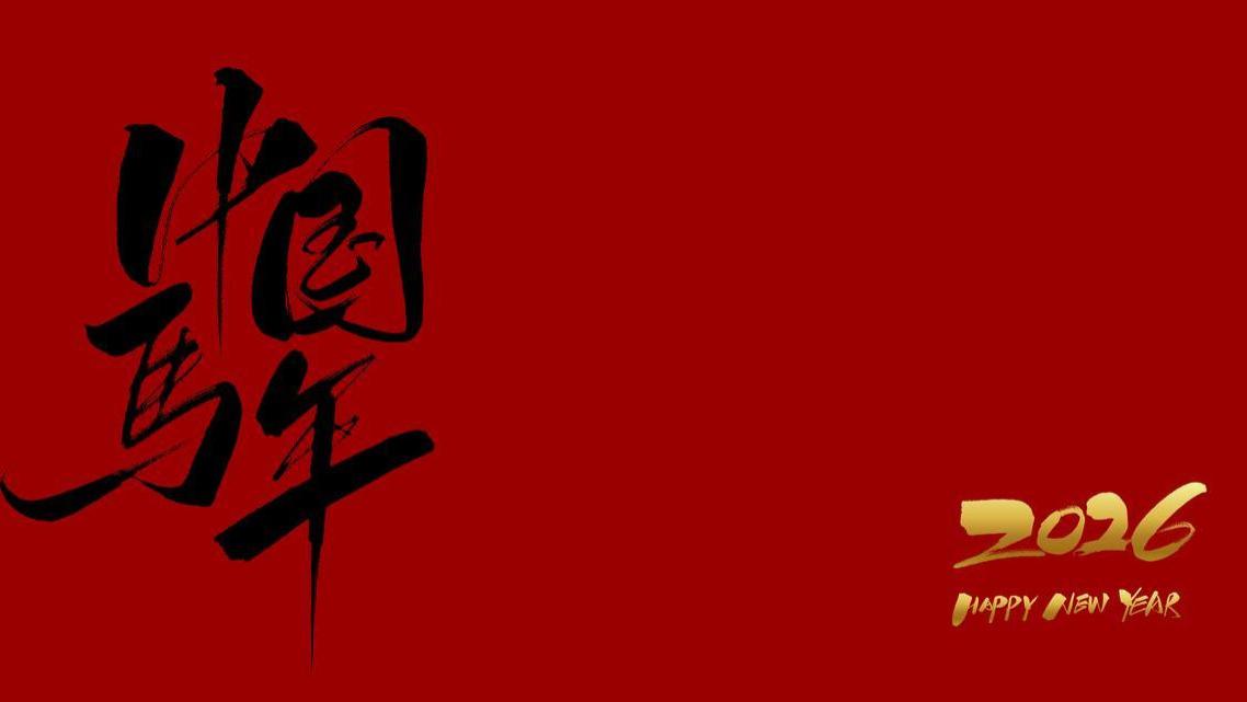 “红马单春年，4人要穿红”，明年马年，这4人中有你吗？