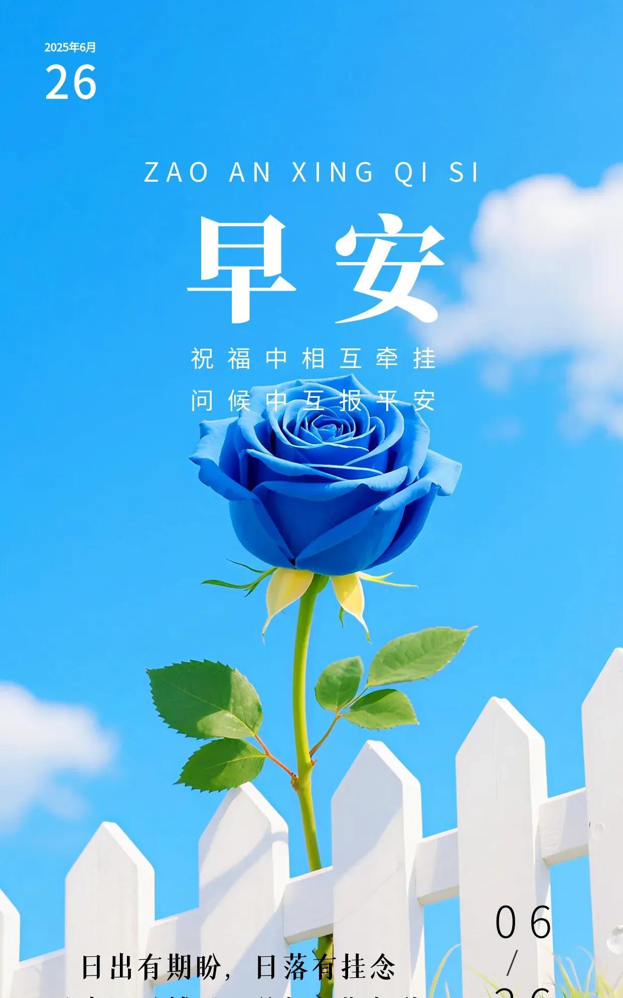 时光如诗，岁月悠长。生活中，繁花似锦，美好常在；岁月里，蝉鸣悠扬，四季流转。愿你
