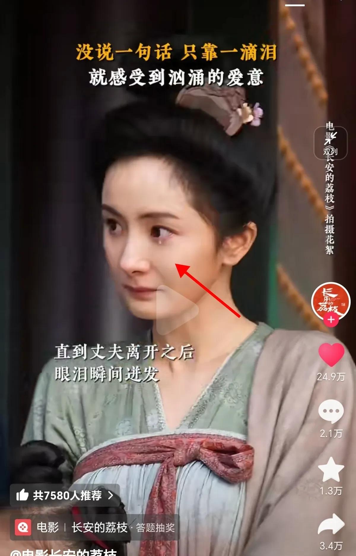 我感觉杨幂又要火一波了
不是因为她时尚的造型
也不是因为她高情商的言论
而是因为