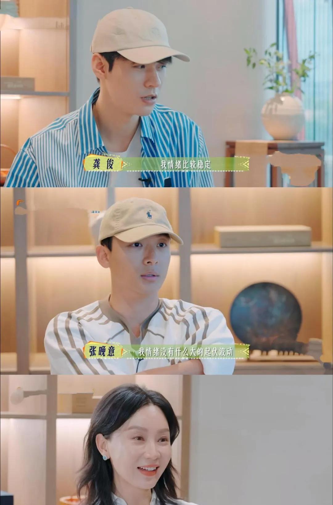 《花少7》全员佛系实锤！MBTI怕不是ISTP开会？这届嘉宾情绪稳定到像AI进修
