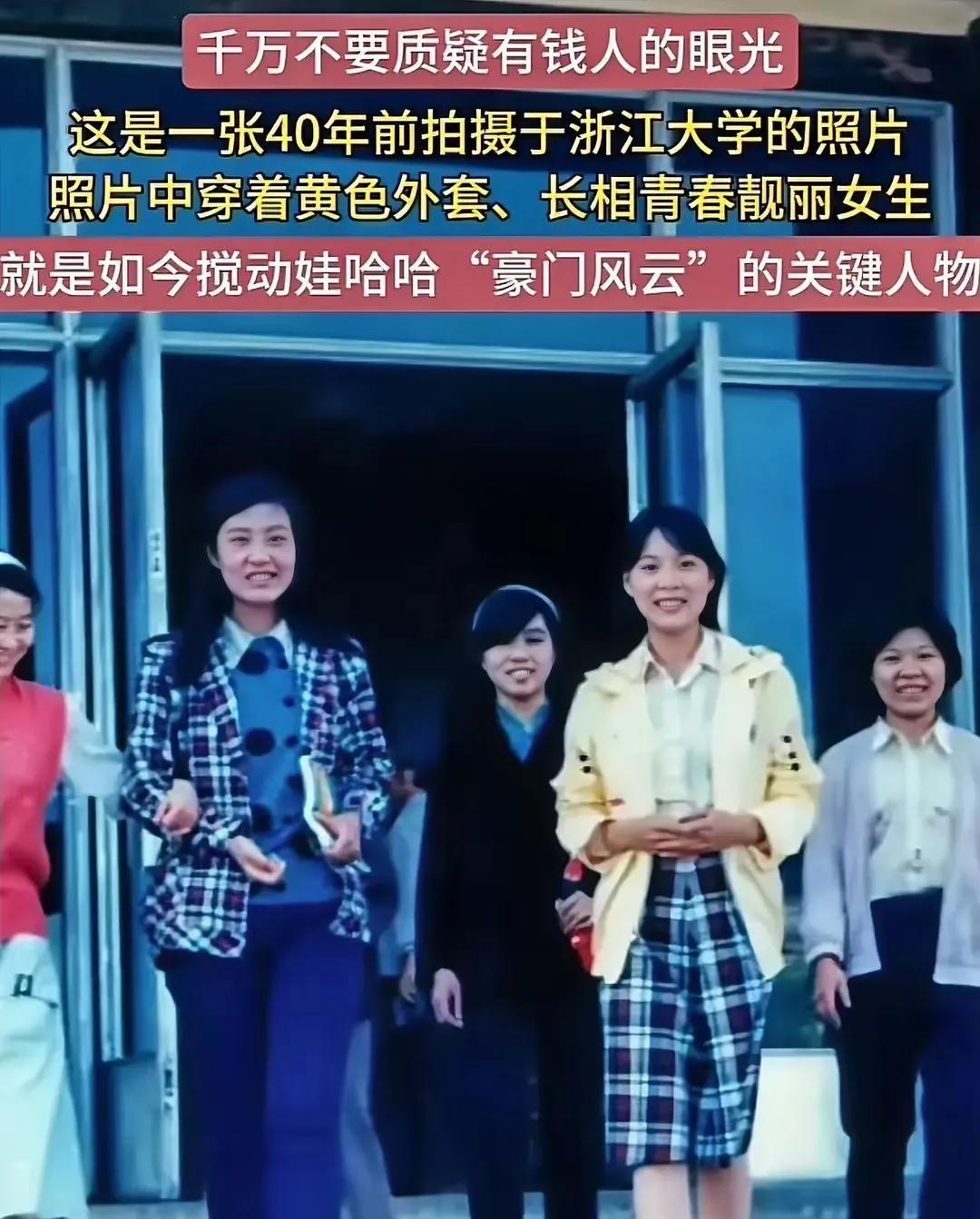 纵使40年前的浙大高材生也难落俗套，钱权豪是人人都为之动容的东西。
宗庆厚的亲弟