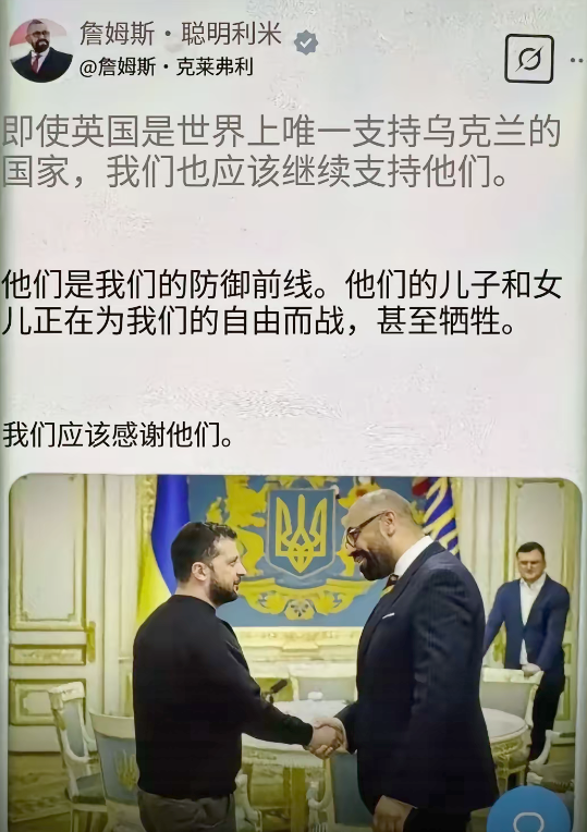 大事不决看英国！！英国终于决定带着欧盟和乌克兰单干了。
马克龙去了美国谈妥，斯塔