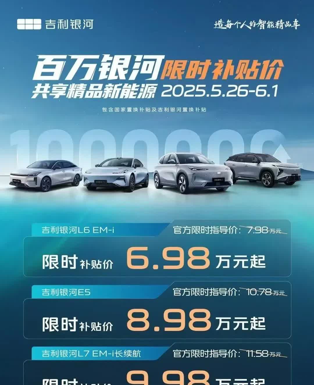说句实话呀，吉利的汽车的内饰实际上都挺不错的，当年我买车的时候就逛过，就觉得吉利