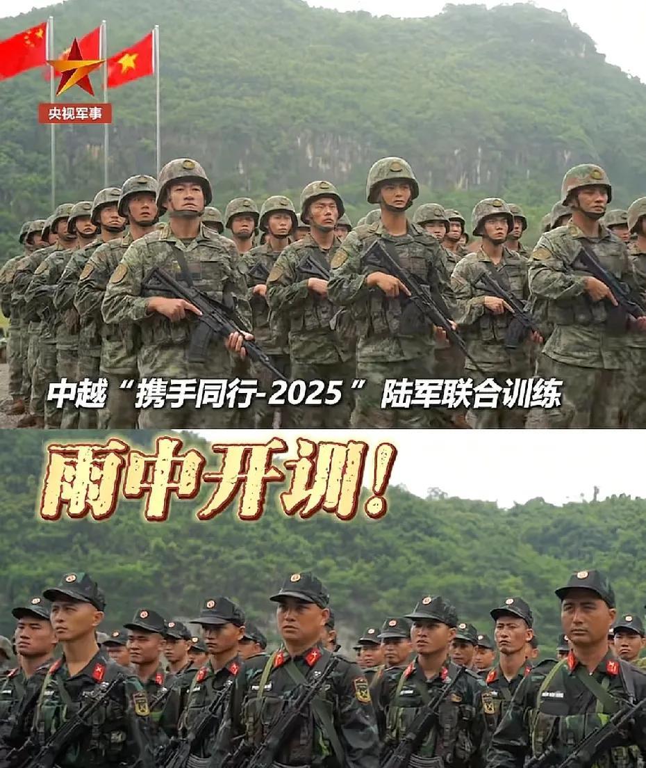 中越陆军联合训练开始了，但是越南士兵这一个个的看着好像很不服气的样子啊？