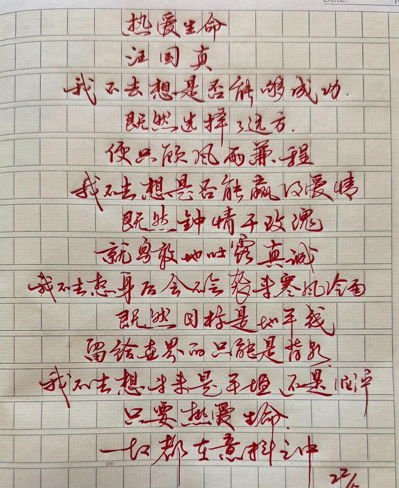 抄书之人有两种
一种人抄书同时，学习感受书中内涵，同时提高自己的文化底蕴，享受这
