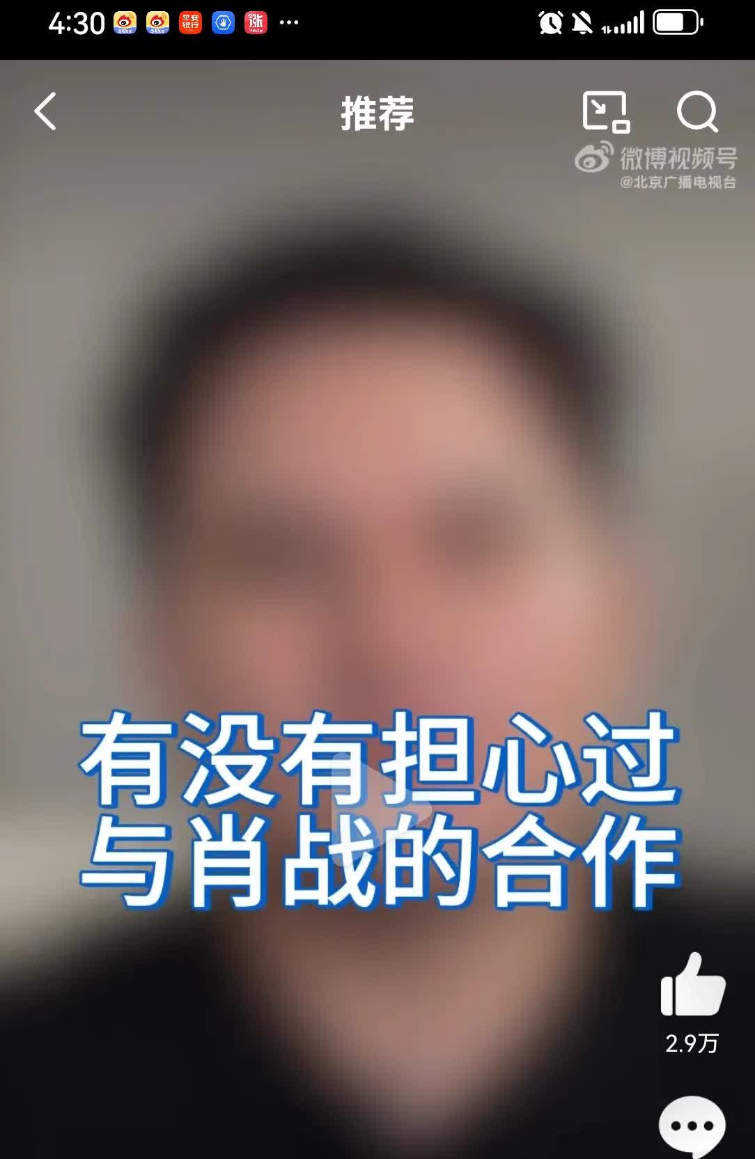 肖战在业内口碑真的很好[赞][赞]
曹译文导演在接受采访时表示不担心与肖战合作