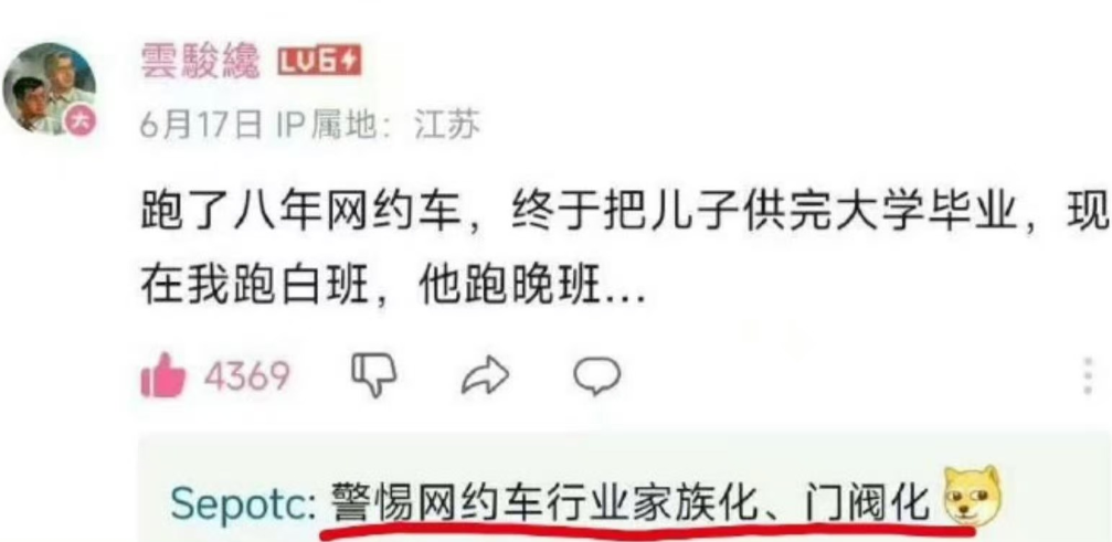 
成功世袭，不错不错.....
