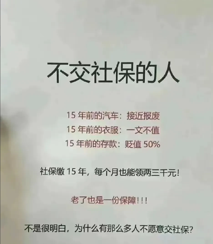 对呀，为什么不愿意呢？[？？？]
