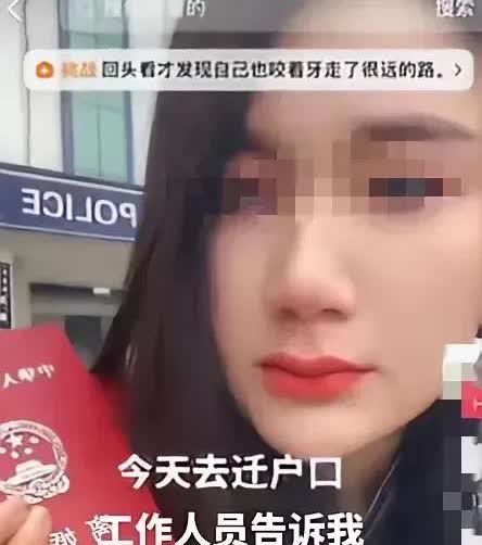 云南有个女子离婚后，前夫要求她把户口迁出，她照做了，没想到现在却落得哭无可哭的地