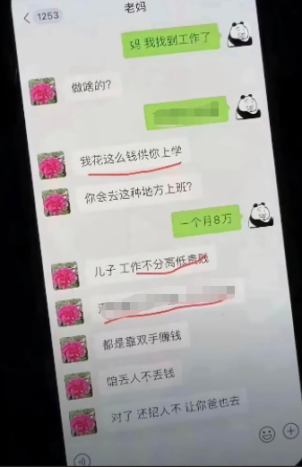 都是靠双手赚钱，咱丢人不丢钱