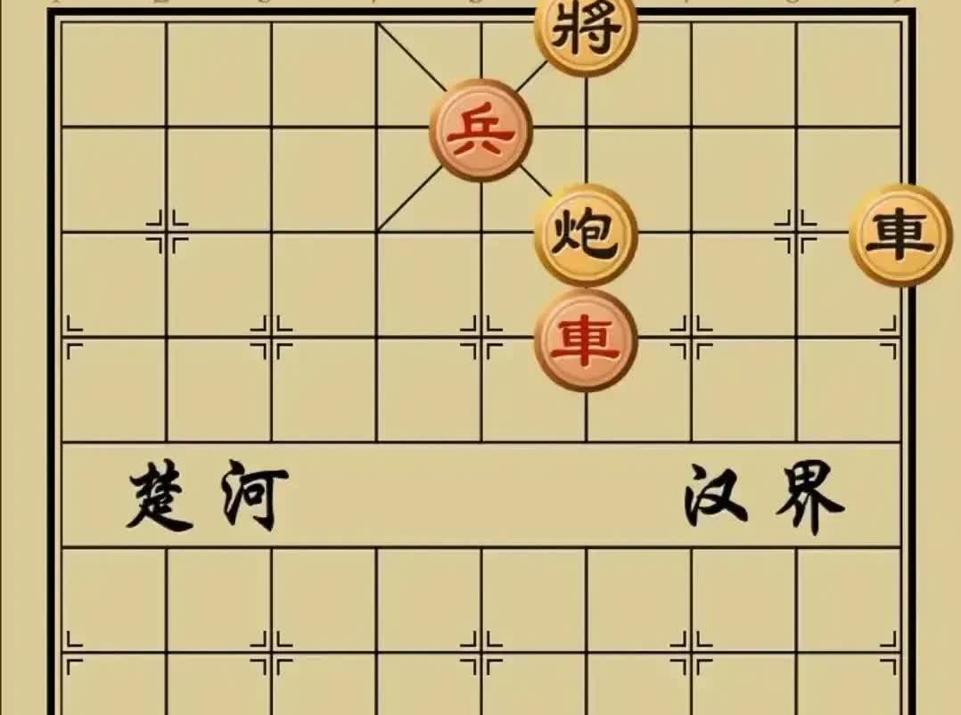 救命！竟然被村里狗剩的一个残局难倒了，我这个村冠也太丢脸了。

红棋兵占花心