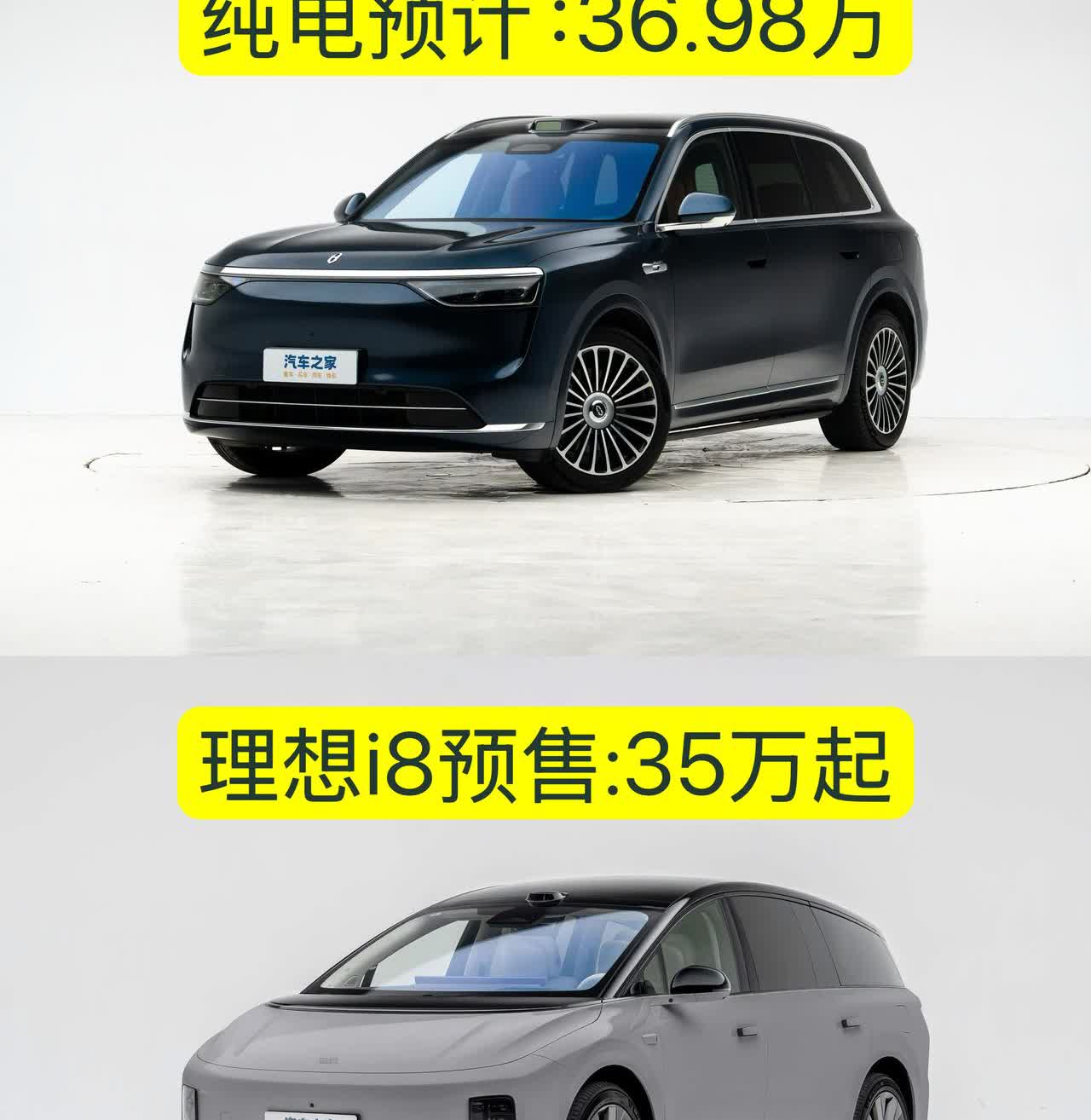 今天，问界M8纯电还能打残理想i8吗？

当年，23款问界M7改款上市的时候