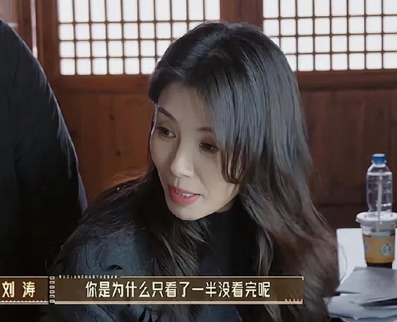 刘涛让钟丽丽去看张曼玉版本的《青蛇》让她学习，结果钟丽丽却说自己只看了一半，理由