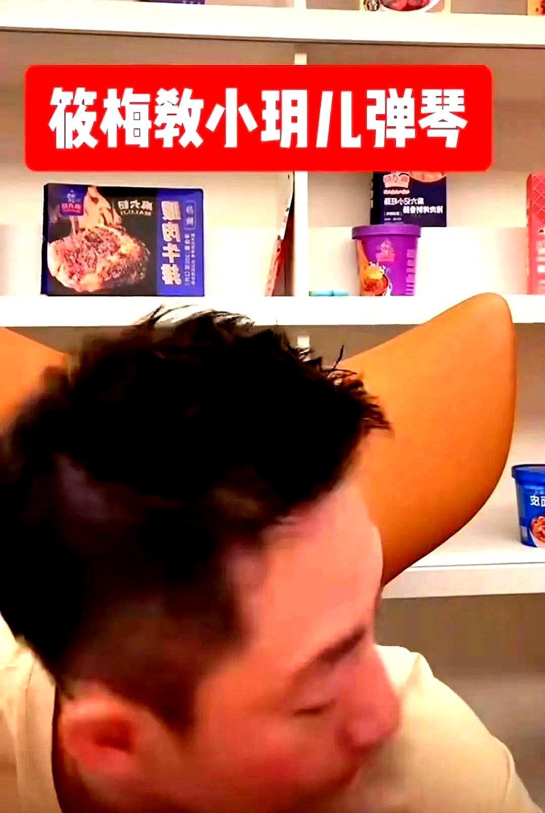 汪小菲昨天直播时，旁边的马筱梅在教小玥儿弹钢琴，小玥儿现在弹钢琴还在初级阶段，以