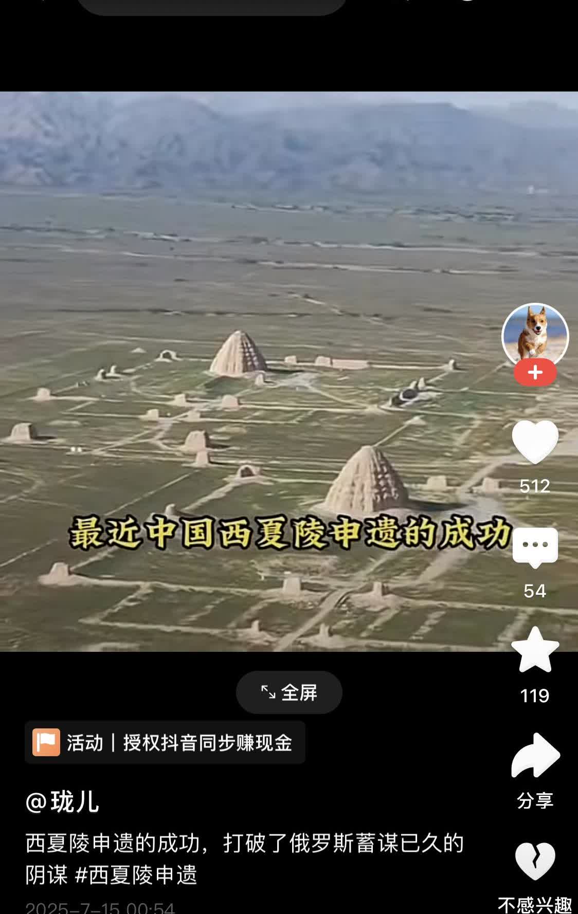 是时候让最铁的拉夫哥归还从中国抢走的巨量文物了。如果这都不敢提出来，或者提出来这
