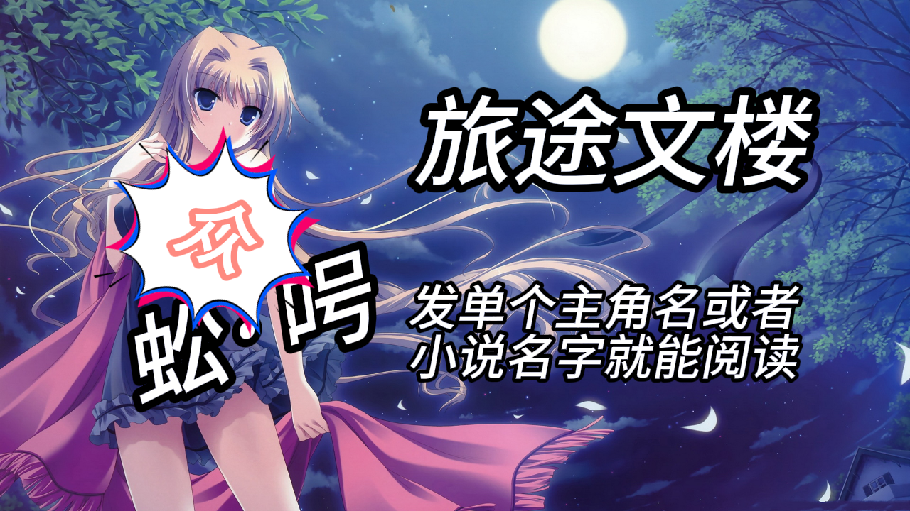 《乔曦妍顾砚川》乔曦妍顾砚川：我照常无视它，准备着我和顾砚川结婚三周年纪念日的烛光晚餐。