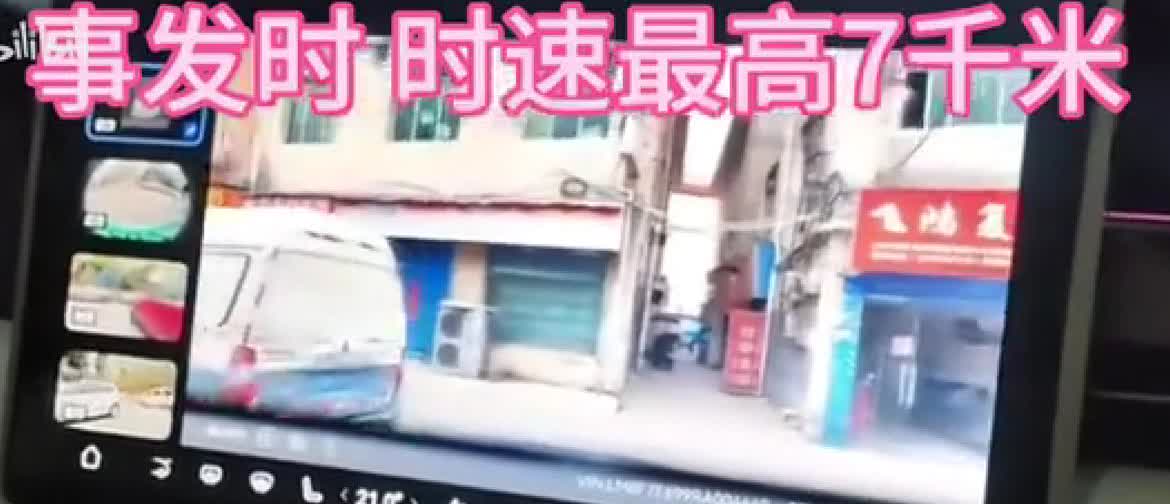4月3号的事故，AEB未生效，某新能源增程SUV将女童卷入车底！
不同的品牌，