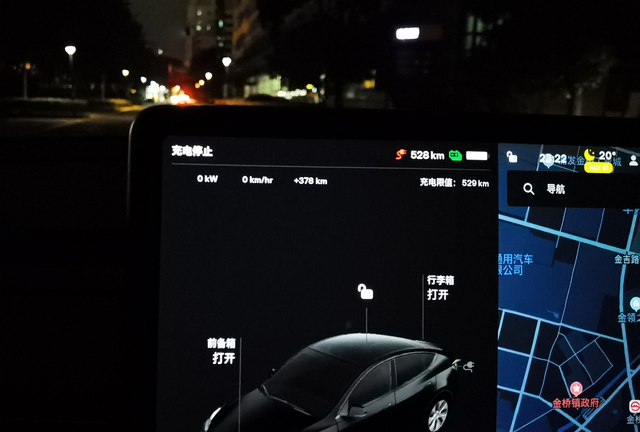 表显又涨了什么鬼
从提完车回来续航就一直涨
这次充满电又涨了两公里
上次526 