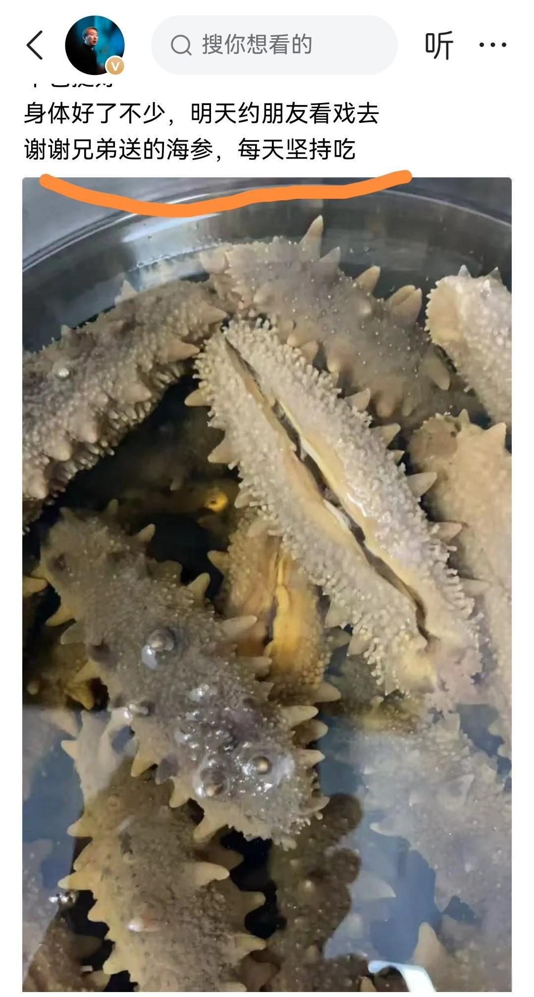 网友造谣老储离开了大学平台混得差，害得教授晒天天吃海参辟谣。
个人认为储殷教授跟