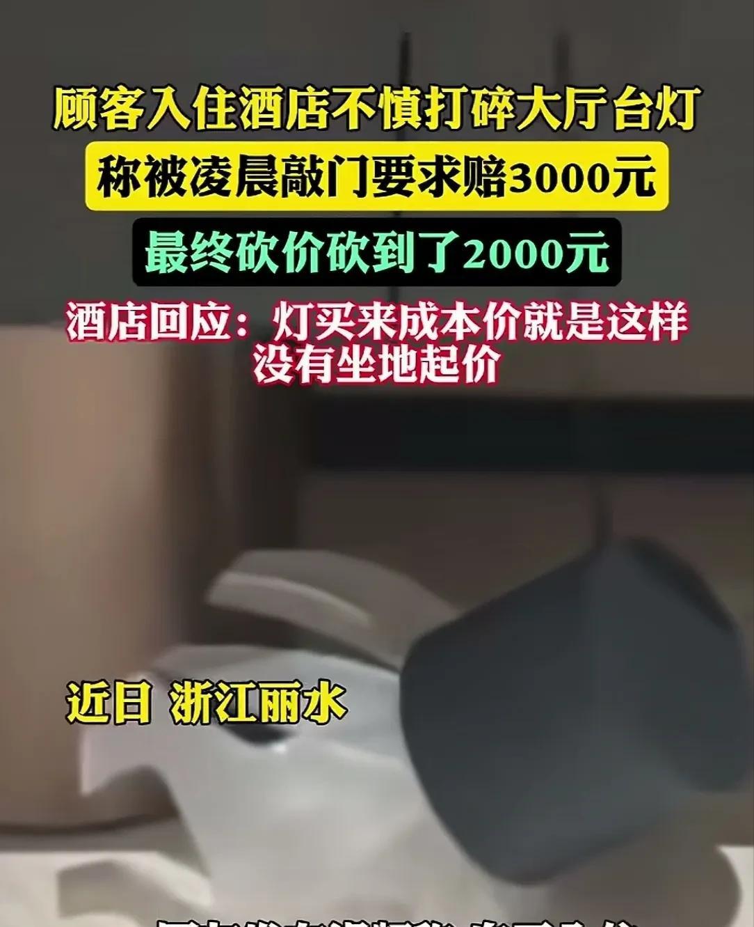 看到新闻后小编特意瞄了眼时间，2025年啊，怎么还有这种店大欺客的事儿发生？
而