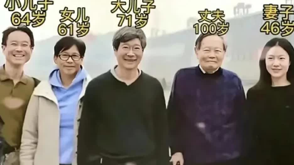 这张照片定格了杨振宁百岁时一家五口的幸福瞬间。100岁的杨振宁一旁是46岁的妻子