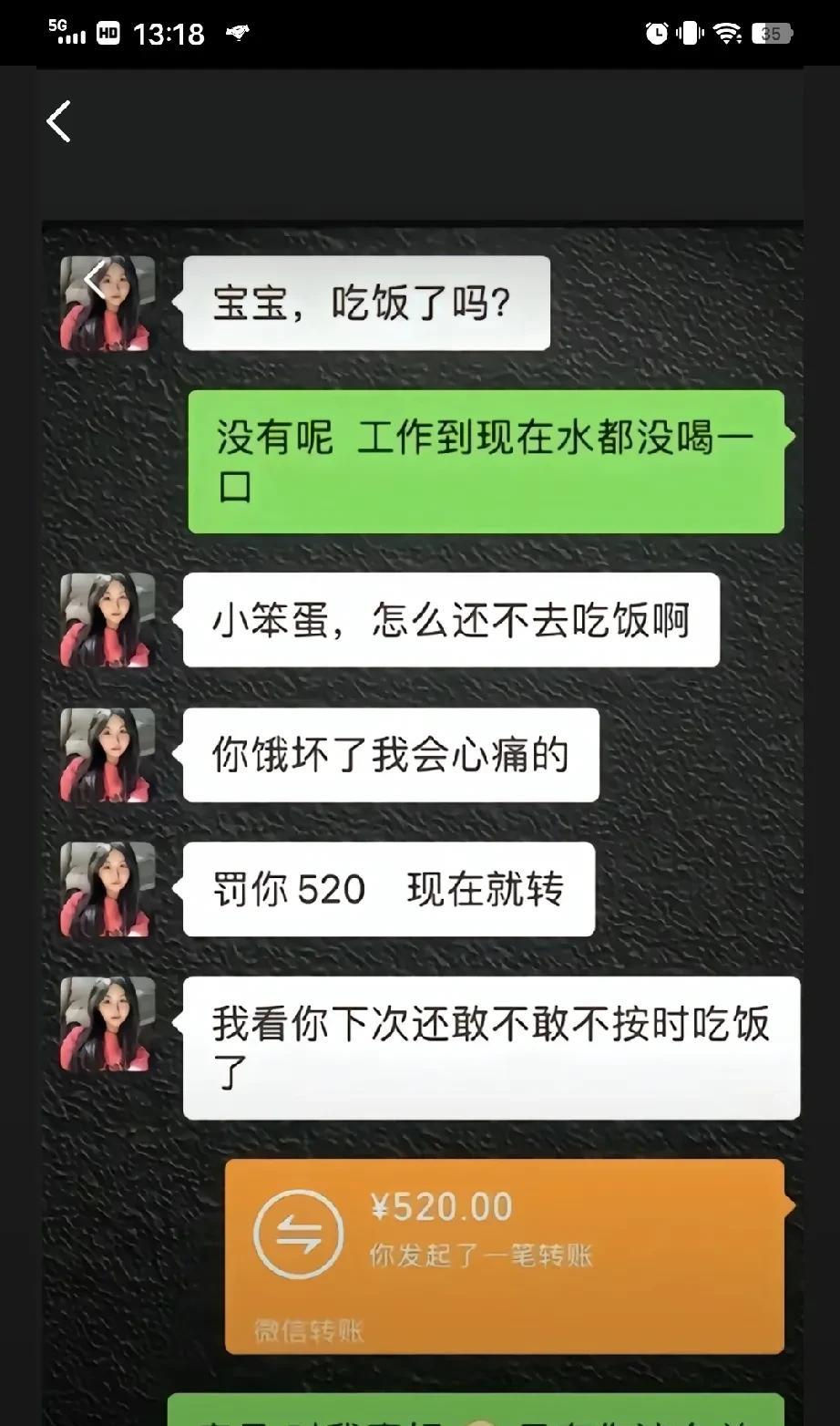 遇到这么体贴的女朋友，真是人生之大幸！