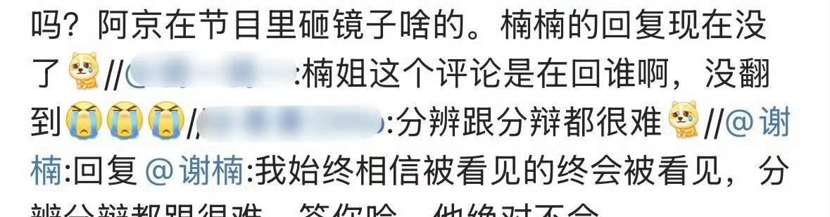 吴京老婆，太刚了！
面对网友的自我想象，吴京老婆太刚了，直接回应：他绝对不会的。