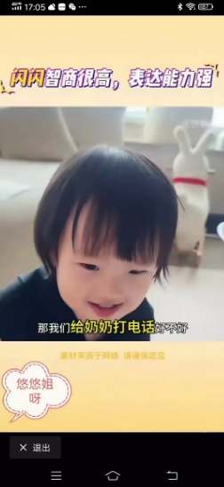 现在黄一鸣就像一只寄生虫一样叮在王家人身上。
黄一鸣每次直播都带着女儿王闪闪，忽
