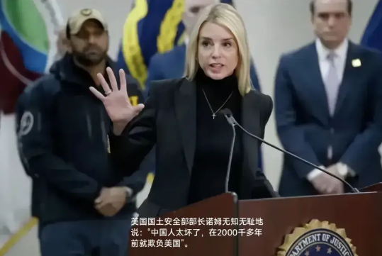 这里是美国流氓女政客的胡言乱语。
中国欺负美国了？中国侵略过美国吗？真是一副滚刀