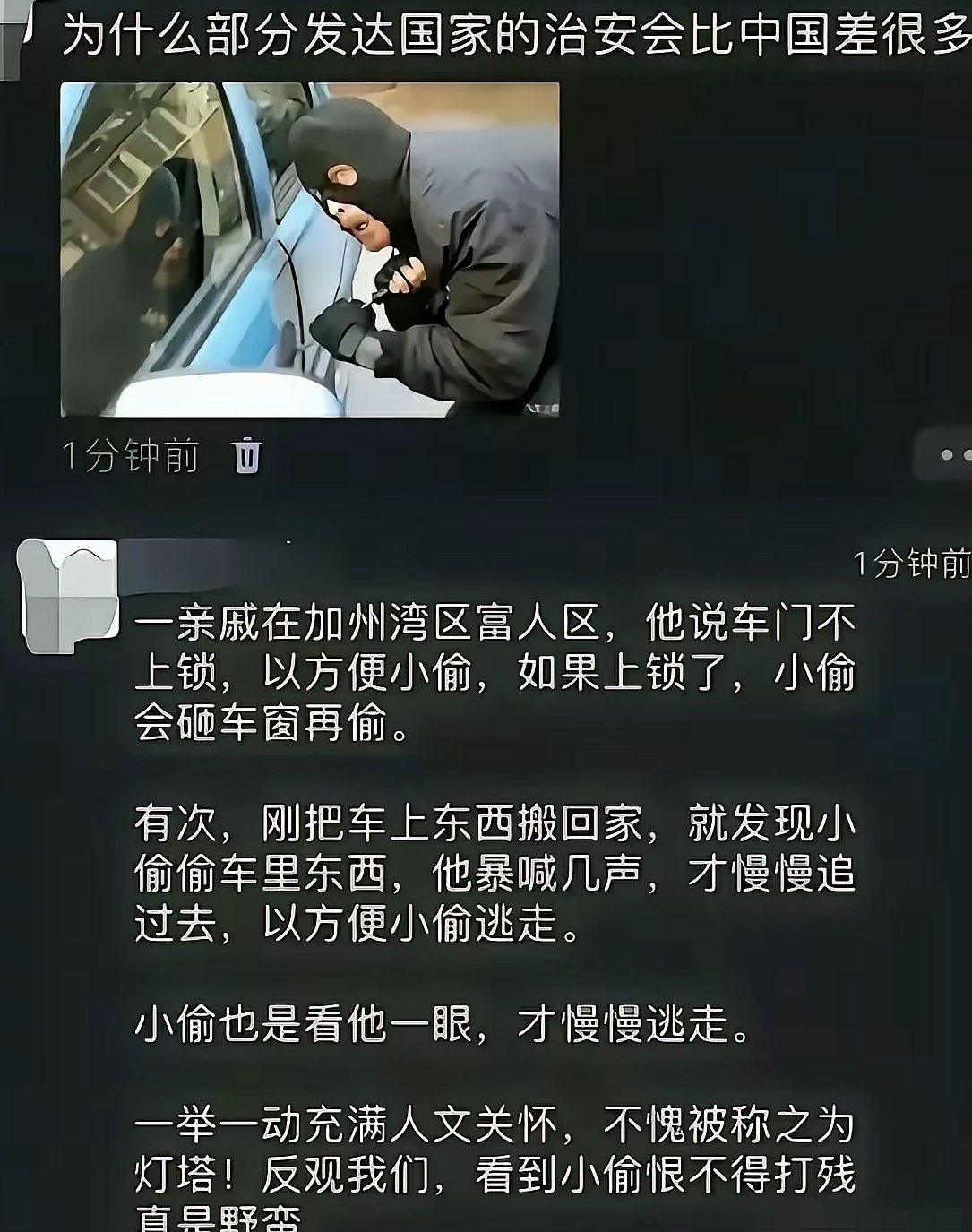明天来意林编辑部报道