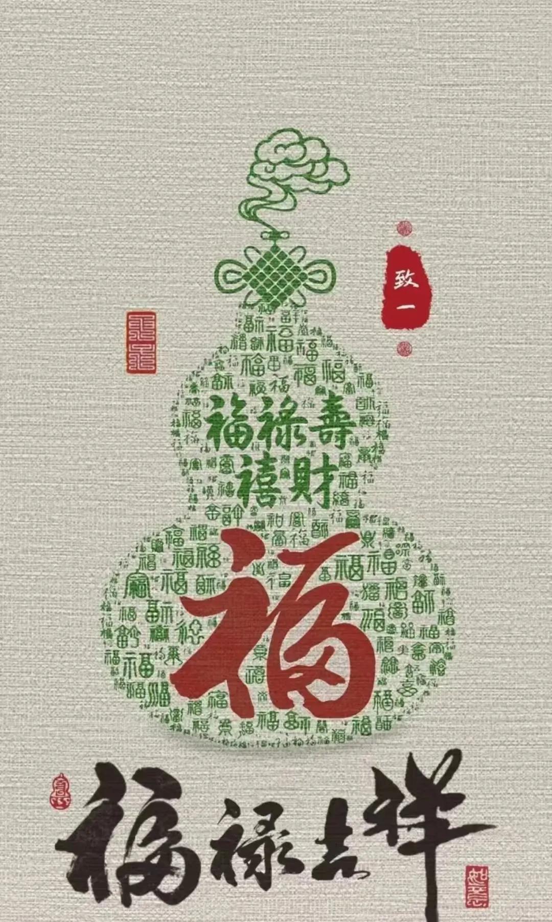 说个玄学。
你必须要拥有很大的福德，才能改变命运。
中午在餐厅吃饭，服务员不小心