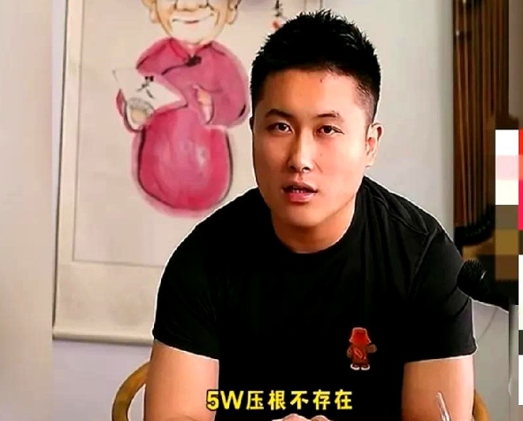 针对杨粉主播们向侯耀华要钱的事，侯耀华方终于出面回应了。

先说拜师费五万块，压