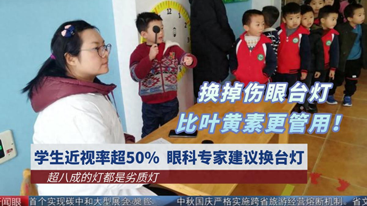 儿童护眼灯品牌排行榜：2025前十名护眼台灯出炉，更好守护视力
