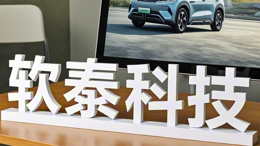 软秦汽车外贸ERP系统：为新能源汽车出口企业提供全方位财务管控解决方案