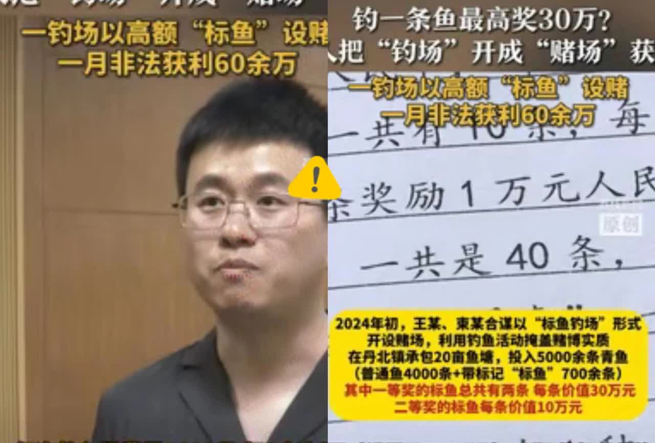 “胆子不是一般的大！”江苏镇江，一男子和好友承包20亩鱼塘，并在里投入5000余